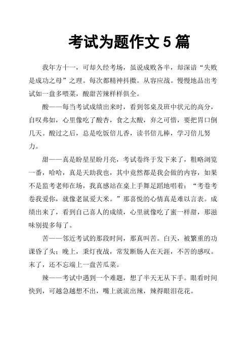 爱游戏教练-失败乃成功之母，重生球队绽放新生的简单介绍