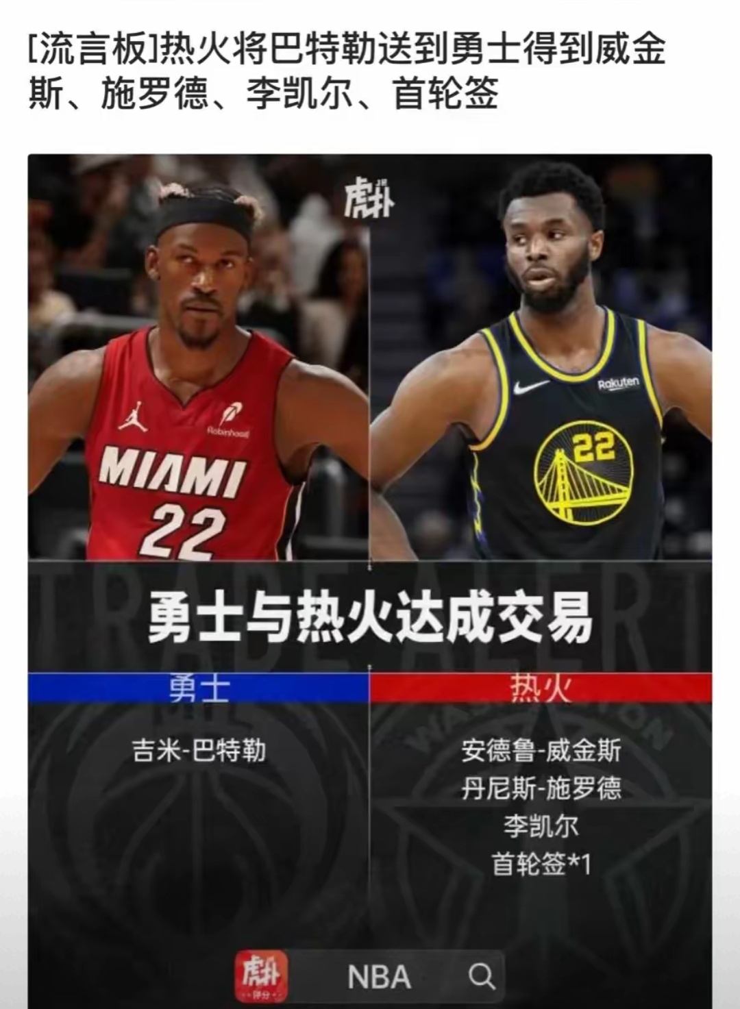 非洲篮球精英赛事进入白热化阶段，新星崛起的简单介绍