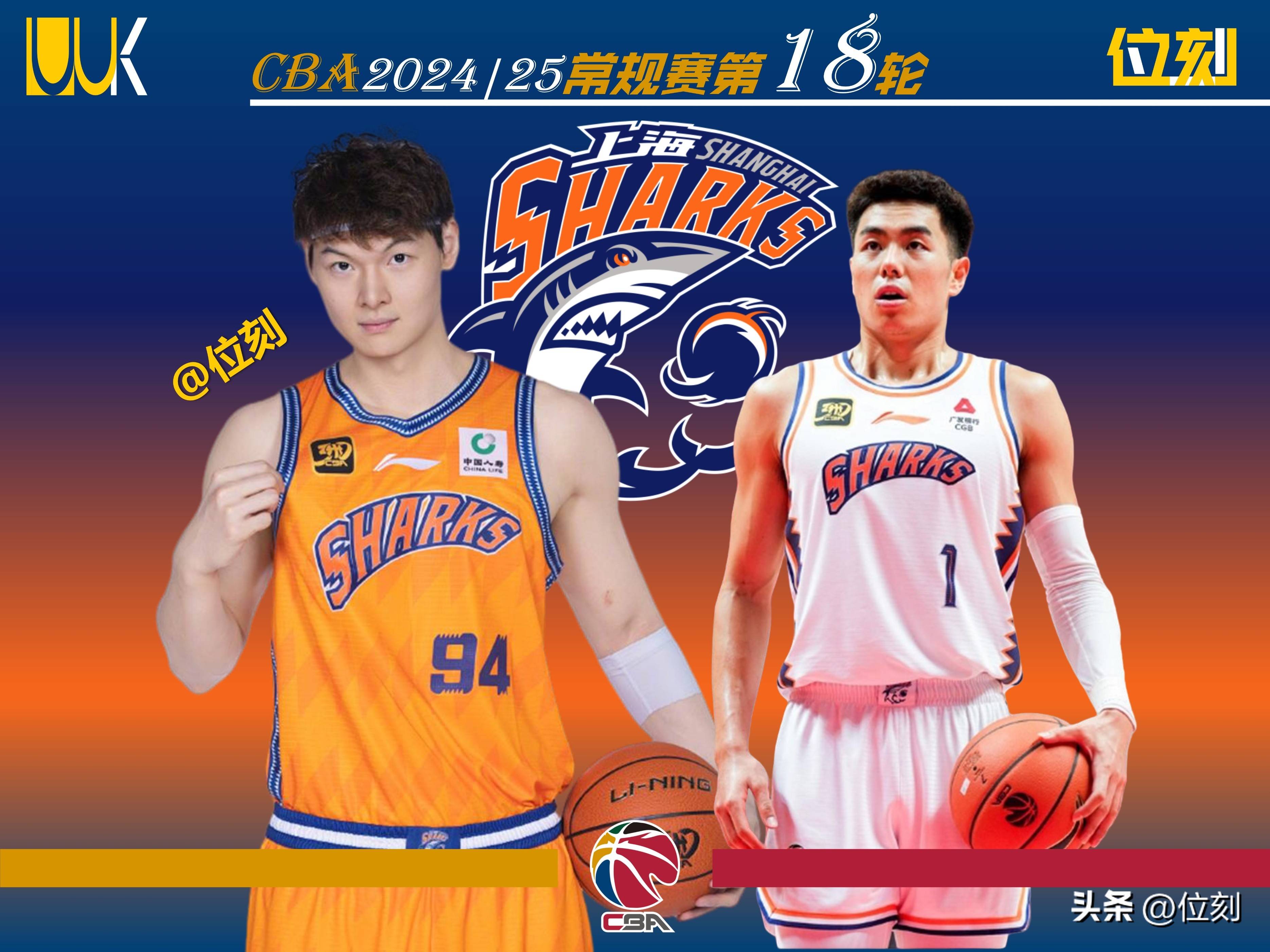 上海男篮再次击败对手取得胜利的简单介绍