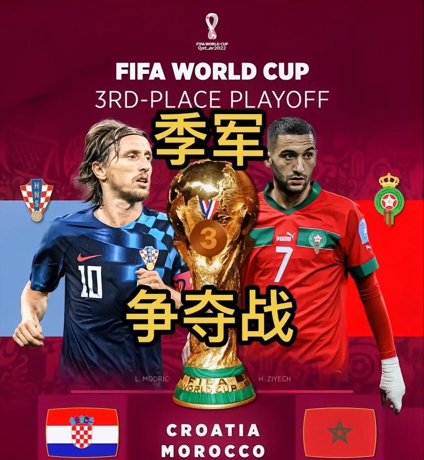 爱游戏在线登录-包含克罗地亚队将迎战斯洛文尼亚队，备受热议的词条