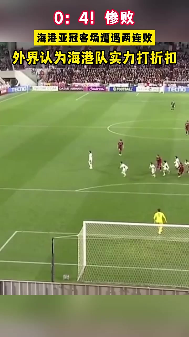 爱游戏网页版入口-那不勒斯主场失利，遭遇两连败