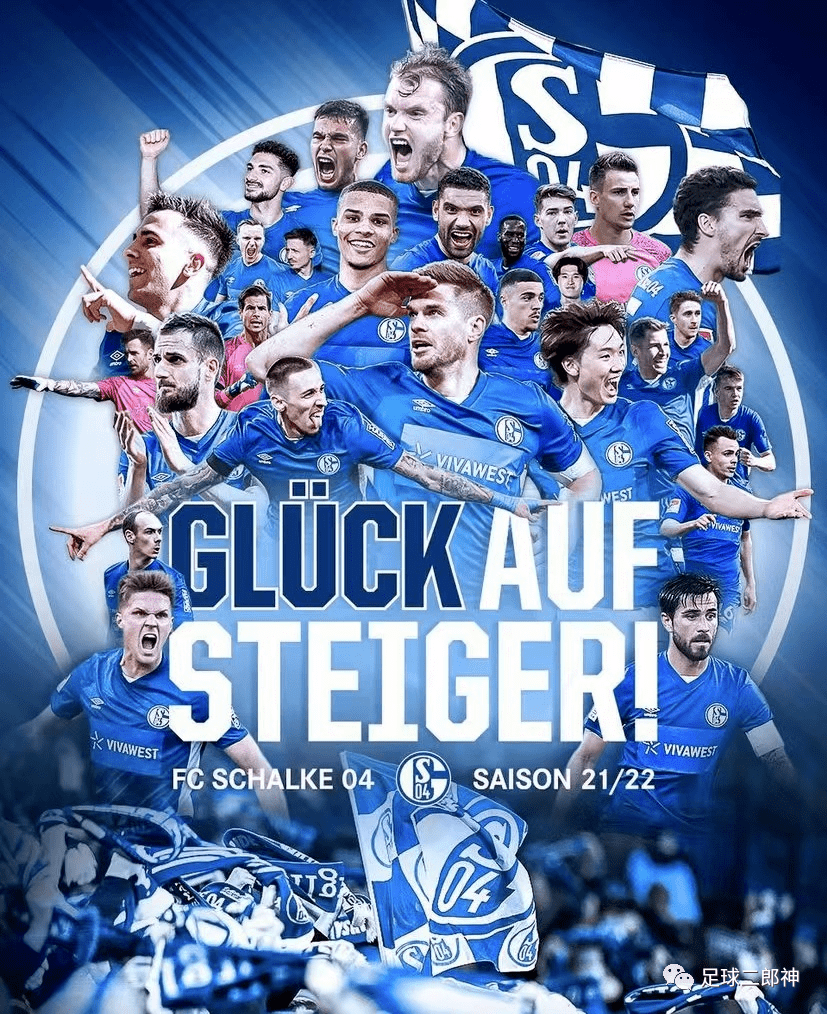 爱游戏官网-沙尔克04主场告负，德甲垫底命悬一线形势艰难的简单介绍