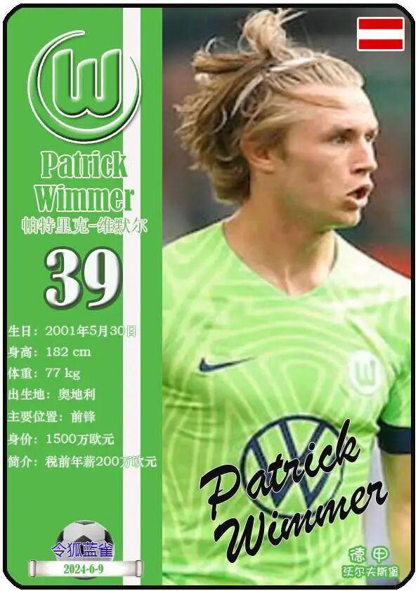 爱游戏链接-沃尔夫斯堡稳坐榜首，德甲冠军悬念逐渐消失的简单介绍