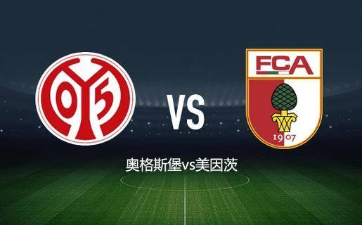 爱游戏登录入口-奥格斯堡主场苦战：巴伐利亚德甲球队难以逾越的简单介绍