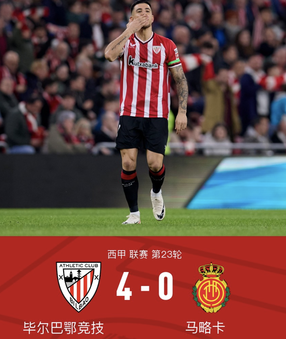 佛罗伦萨客场告捷，赢得关键三分